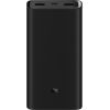 Xiaomi Mi Power Bank 20000mAh 50W