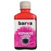 (Ir Veikalā) tinte Compatible Barva Epson T6733 L800/ L810/ L850/ L1800 C13T67334A