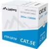 LANBERG LAN cable SFTP cat.5e 305m solid
