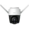 Imou security camera Cruiser SE 2MP