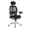 Mācību krēsls GAIOLA 67xS62xH116-126cm, sēdeklis un atzveltne: tīklveida, krāsa: melns