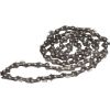 Gardena chain 20cm (4049/20)