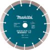 Dimanta griešanas disks Makita E-02967; 230 mm