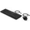 HP 225 USB Wired Mouse Keyboard Combo - Black - US ENG / 286J4AA#ABB
