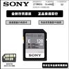 Atmiņas karte SF-E128A Sony 128 GB E Series UHS-II SDXC Memory Card