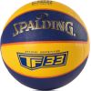 SPALDING TF-33 R.6 OFICIĀLĀS SACENSĪBAS BASKETBOLS