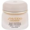 Shiseido Concentrate 30ml