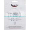 Eucerin Hyaluron-Filler / + 3x Effect Hyaluron Intensive Mask 1pc Sejas kopšana