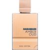Al Haramain Amber Oud / Bleu Edition 60ml