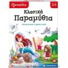 Clementoni AS Clementoni: Εξυπνούλης - Κλασικά Παραμύθια (1024-63249)
