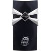 Zahir / Cobalt 100ml