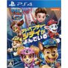 PS4 Paw Patrol: Adventure City Calls