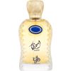 Al Haramain Ameeri 100ml Unisex Smaržas