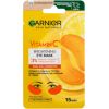 Garnier Skin Naturals Vitamin C / Brightening Eye Mask 1pc