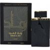 Lattafa Lattafa Ramaad Al Oud - EDP 100ml  Unisex EDP