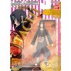 Bandai ULTIMATE LEGENDS NARUTO - UCHIHA ITACHI