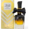 Afnan ARD AL ZAAFARAN Bint Hooran EDP spray 100ml