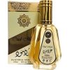 Ard al Zaafaran Woda perfumowana unisex Oud Mood 50ml