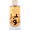Lattafa Ameer Al Oudh / Intense Oud 100ml