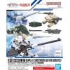 Bandai 1/144 OPTION PARTS SET GUNPLA 11 (SMOOTHBORE GUN FOR BARBATOS)