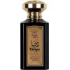 Hermes NASEEM Dunya Aqua Parfum spray 100ml
