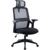 AMO-80 Czarny Ergonomiczny fotel biurowy na kółkach z regulacją