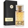 Athoor Al Alam Classique EDP 80ml