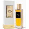 Rasasi Ambar Silk EDP 200ml
