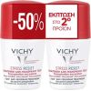 Vichy Antiperspirant Roll-on Duopack - Sada kuličkových antiperspirantů proti nadměrnému pocení 50ml