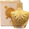 Maison Alhambra Celeste EDP 100ml