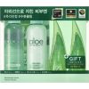 Holika Holika HOLIKA HOLIKA Aloe ZESTAW 5-elementowy EMULSJA 200ml + TONIK 200ml + ŻEL ALOESOWY 99% 2x55ml + MASECZKA