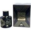 Al Fares Jalaal EDP 100ml