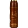 Lattafa Khamrah Qahwa Deospray 200ml