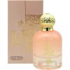 AL WATANIAH Tiara Pink EDP spray 100ml Sieviešu Smaržas