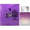 Ahmed Al Maghribi Sheukh EDP 50ml