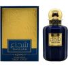 Anfar 1950 Shujah EDP 100ml Unisex Smaržas