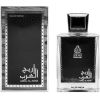 Anfar 1950 Areej Al Arab EDP 100ml Unisex Smaržas