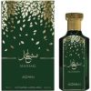 Anfar 1950 Mashael EDP 100ml Unisex Smaržas