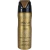 Lattafa Pride Fakhar Extrait Deospray 200ml Dezodoranti