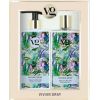 Vivian Gray Wild Orchid Set - Kosmetická sada Smaržas - NESAKĀRTOTS