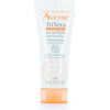 Avene, TriXera NUTRITION, Thermal Water, Nourishing, Body Milk, For Face & Body, Day & Night, 10 ml *Tester Ķermeņa kosmētika