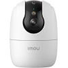 WRL CAMERA 5MP RANGER 2C PRO/IPC-S2CP-5R1S IMOU Камеры наблюдения