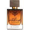 Louis Cardin, Sama Al Emarat, Eau De Parfum, For Men, 100 ml Smaržas - NESAKĀRTOTS