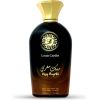Louis Cardin, Misa Magribi, Eau De Parfum, Unisex, 100 ml Smaržas - NESAKĀRTOTS