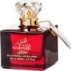 Ard Al Zaafaran, Shams Al Emarat Khususi, Eau De Parfum, For Women, 100 ml Smaržas - NESAKĀRTOTS