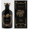 Gucci Ylang Ambrato EDP 100ml Unisex Smaržas