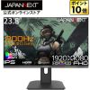 JAPANNEXT 60,5cm JN-IPS238FHD200F-HSP-Camo 16:9 HDMI    FHD LED / LCD мониторы