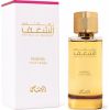 Rasasi Nafaeis Al Shaghaf Maraya Femme EDP 100ml Женские духи