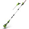 Teleskopiskā zaru zāģa piederums Greenworks CKPH321A1; 24 V; Brushless (bez akumulatora un lādētāja) Trimmeri, Krūmgrieži