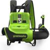 Akumulatora lapu pūtējs Greenworks BL48020A1; 48 V; 297 km/h (bez akumulatora un lādētāja) Lapu pūtēji 